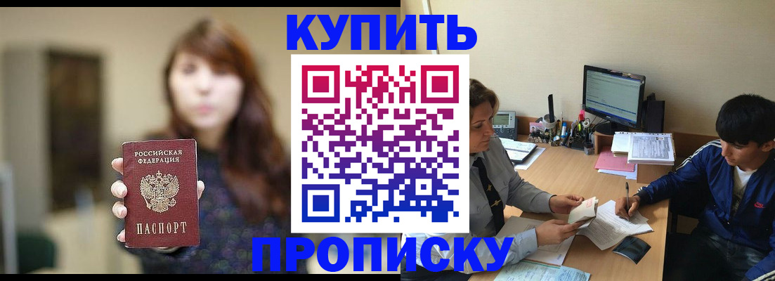 временная регистрация госуслуги в Завитинске